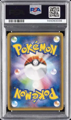 2015 POKEMON JAPANESE XY PROMO HOLO #151 PRETEND GYARADOS PIKACHU PSA 10 - Image 2
