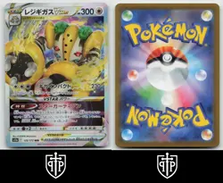 Pokemon - Regigigas VSTAR 125/172 VSTAR Universe - Japanese Triple Rare - NM - Image 3