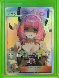 Pokemon Trainer Waifu Goddess Prismatic Refractor Card CUSTOM MADE NSFW - Image 3