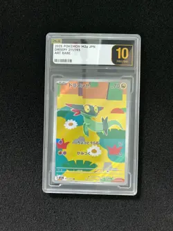 2025 Pokemon TCG Japanese Dreepy M2a 211/193 AR Holo PLG 10 Pristine YX89 - Image 1