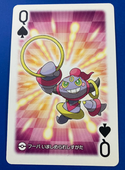Hoopa Pokemon Center Nintendo Poker Playing Card Japanese Very Rare F/S - Image 1