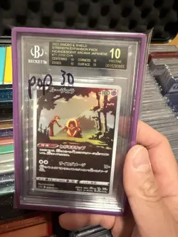 2022 Pokemon Jynx Sword Shield Strength Expansion Pack #71 BGS 10 Black Label Jp - Image 1