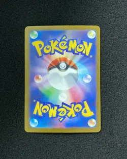 2025 Pokemon TCG Japanese Mega Dream Mega Hawlucha ex #M2a 229/193 MA JA75 - Image 2