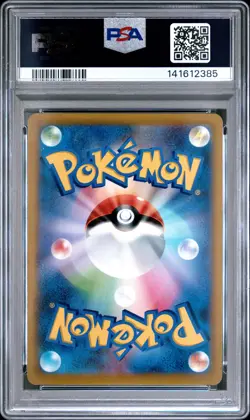 2022 POKEMON JAPANESE SWORD & SHIELD BATTLE REGION FULL ART/STARMIE V PSA 10 - Image 2
