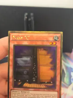 Yu-Gi-Oh Maxx "C" PGL3-EN042 Premium Gold Infinite Gold 1st Edition Gold Rare NM - Image 5