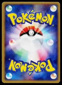 Aggron 051/055 Holo Rare Expansion Pack Pokemon Japanese Near Mint - Image 2