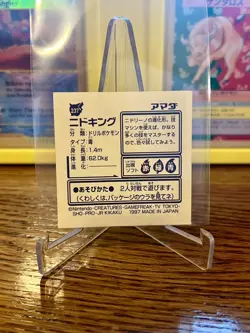 Pokemon Japanese Amada Nidoking No. 237 Vintage Sticker NM #2 - Image 2