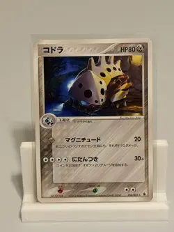 Lairon 050 NEAR MINT Expansion Pack 055 Pokemon Japanese - Image 2