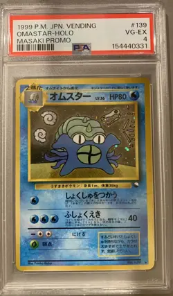 Omastar Pokemon 1999 Holo Vending Masaki Promo Japanese 139 PSA 4 - New Cert - Image 1