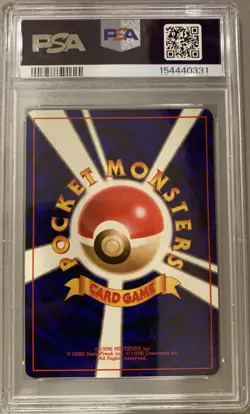Omastar Pokemon 1999 Holo Vending Masaki Promo Japanese 139 PSA 4 - New Cert - Image 2