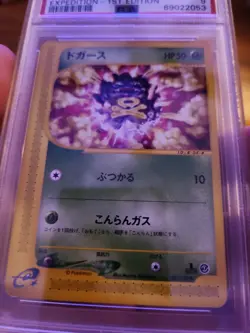 PSA 9 Japanese Pokemon Koffing 001/128 1st Edition Expedition Base Expansion - Image 2