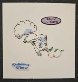 Japanese Alolan Vulpix Daiichi Pan Deco Winter Sticker Pokemon Trading CG NM - Image 1