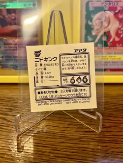 Pokemon Japanese Amada Nidoking No. 237 Vintage Sticker NM - Image 2