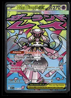Mega Diancie ex 267/217 Mega Attack Rare Ascended Heroes Pokemon NM b2 - Image 1