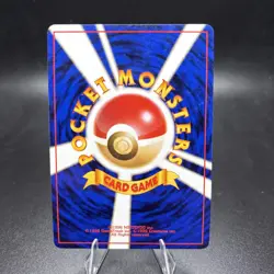 1999 Pokemon Yamabuki City Gym Deck Sabrina's Gastly Japanese #092 Vintage NM -j - Image 2