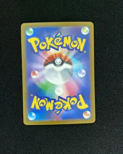 2025 Pokemon TCG JPN Mega Dream Ex M2a 228/193 MA Mega Lucario Ex Holo #2 JA75 - Image 2