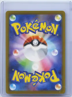 2025 Pokemon TCG Japanese Mega Dream N's Zekrom #M2a 210/193 AR Art Rare NM - Image 2