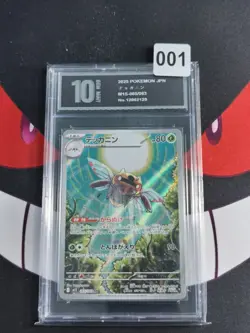 Ninjask AR 065/063 Mega Symphonia M1S Pokemon-Pyxis 10 - Image 1