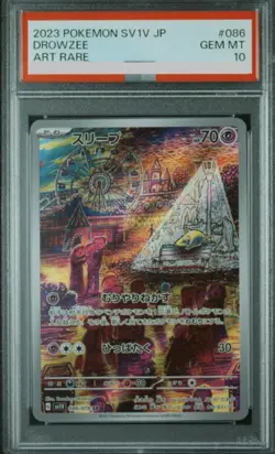 2023 POKEMON JPN SV1V-VIOLET EX ART RARE #086 DROWZEE PSA 10 - Image 1