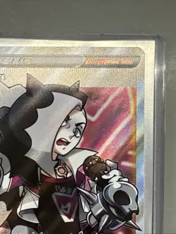 CARTE POKEMON PETERSON 187/189 DRESSEUR FA FULL ART TENEBRES EMBRASEES EB03 FR - Image 3