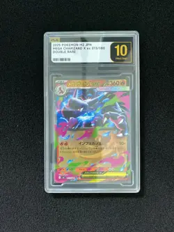 2025 Pokemon TCG Japanese Mega Charizard X ex M2 013/080 RR PLG 10 Pristine YX89 - Image 1
