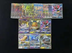 2025 Pokemon TCG S-CHN CSM2.5C 020/061 075/150 RR Dedenne GX Holo Lot*52 AM11 - Image 1