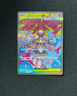 2025 Pokemon TCG JPN Mega Dream Ex M2a 227/193 MA Mega Diancie Ex Holo #3 JA75 - Image 1