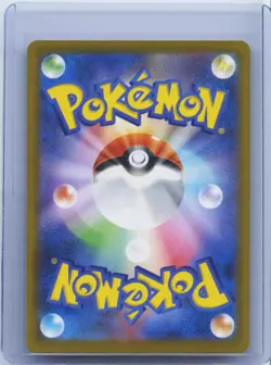 2025 Pokemon Japanese Team Rocket`s Mimikyu AR 205/193 m2a Mega Dream ex NM - Image 2