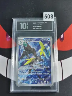 Inteleon AR 069/063 M1S Mega Symphonia Pokemon-Pyxis 10 - Image 1