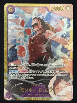 Monkey D Luffy SEC EB02-061 THE BEST vol 2 PRB-02 One Piece TCG Japanese NM+ - Image 1