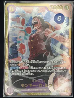 Monkey D Luffy SEC EB02-061 THE BEST vol 2 PRB-02 One Piece TCG Japanese NM+ - Image 3