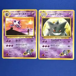 Pokemon TCG Old Back Sabrina's Ghost & Gengar Holo Rare Cards Bulk Lot 2Card MP - Image 1