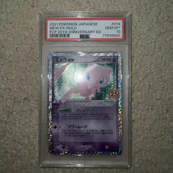 EX Japanese Pokemon Mew ex 041/086 1st Ed EX Legend Maker Holo Card - Image 1