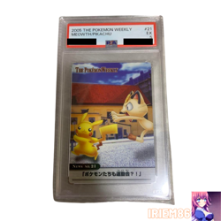PSA 5 Pikachu Meowth 21/54 Pokemon AG Weekly Card Vintage Nintendo Japanese - Image 1