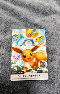 Eevee 02/54 Pokemon Advanced Generation Weekly Card Vintage Nintendo Japanese - Image 2
