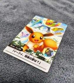 Eevee 02/54 Pokemon Advanced Generation Weekly Card Vintage Nintendo Japanese - Image 3