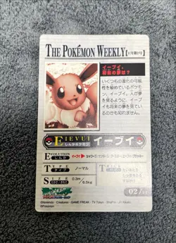 Eevee 02/54 Pokemon Advanced Generation Weekly Card Vintage Nintendo Japanese - Image 4