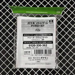 Bianca & Minccino Pokemon Center Card Sleeves (64) - Image 2