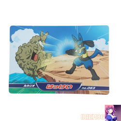 Lucario No.062 Pokemon DP Battle Card WAZA Vintage Nintendo TOP SUN Japanese - Image 1