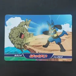 Lucario No.062 Pokemon DP Battle Card WAZA Vintage Nintendo TOP SUN Japanese - Image 2