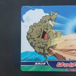 Lucario No.062 Pokemon DP Battle Card WAZA Vintage Nintendo TOP SUN Japanese - Image 3