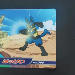 Lucario No.062 Pokemon DP Battle Card WAZA Vintage Nintendo TOP SUN Japanese - Image 4