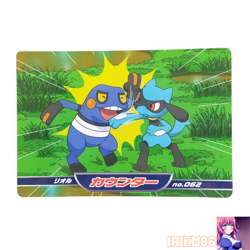 Riolu No.062 Pokemon DP Battle Card WAZA Vintage Nintendo TOP SUN Japanese - Image 1