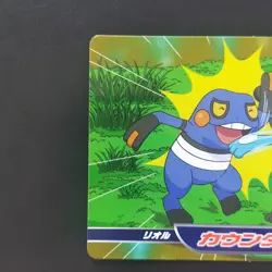 Riolu No.062 Pokemon DP Battle Card WAZA Vintage Nintendo TOP SUN Japanese - Image 3