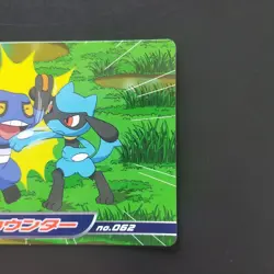 Riolu No.062 Pokemon DP Battle Card WAZA Vintage Nintendo TOP SUN Japanese - Image 4