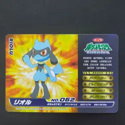 Riolu No.062 Pokemon DP Battle Card WAZA Vintage Nintendo TOP SUN Japanese - Image 5