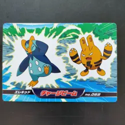 Elekid No.068 Pokemon DP Battle Card WAZA Vintage Nintendo TOP SUN Japanese - Image 2