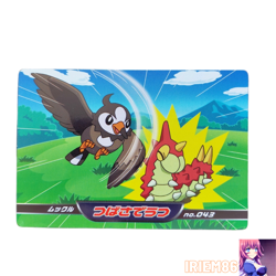 Starly No.043 Pokemon DP Battle Card WAZA Vintage Nintendo TOP SUN Japanese - Image 1