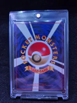 1996 Gyarados Rare Holo Japanese Pokemon Card EXPANSION PACK Base Set #130 - Image 3