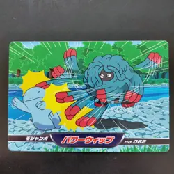 Tangrowth No.062 Pokemon DP Battle Card WAZA Vintage Nintendo TOP SUN Japanese - Image 2